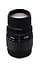 Sigma 70-300mm F4-5,6 DG Macro Nikon - telezoomiobjektiivi