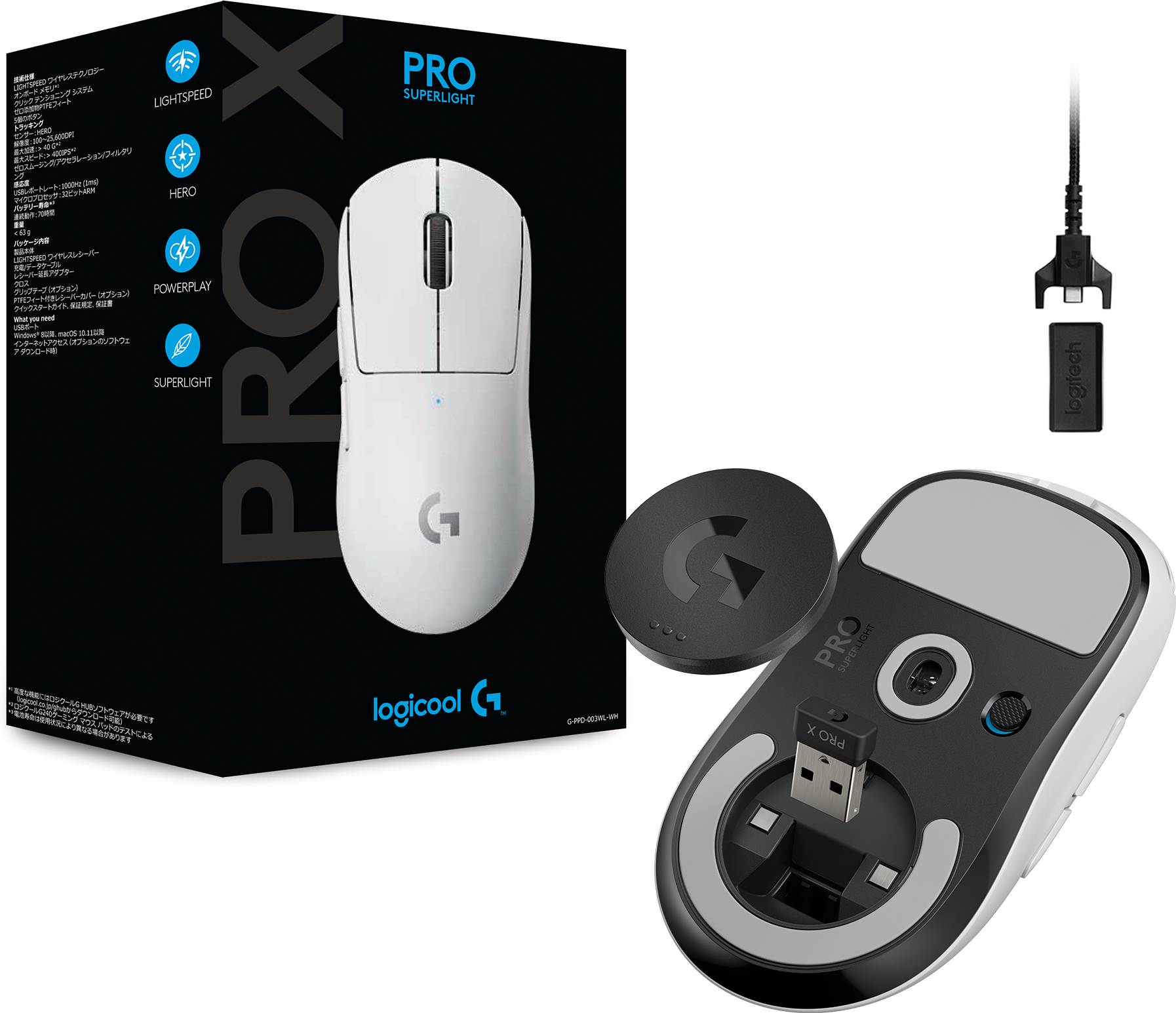 Logitech Pro X Superlight -pelihiiri, valkoinen