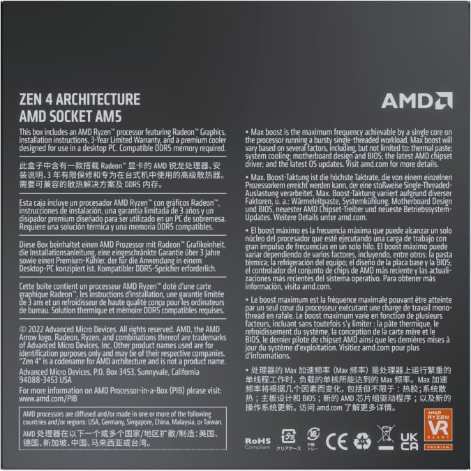AMD Ryzen 5 7600 -prosessori AM5 -kantaan