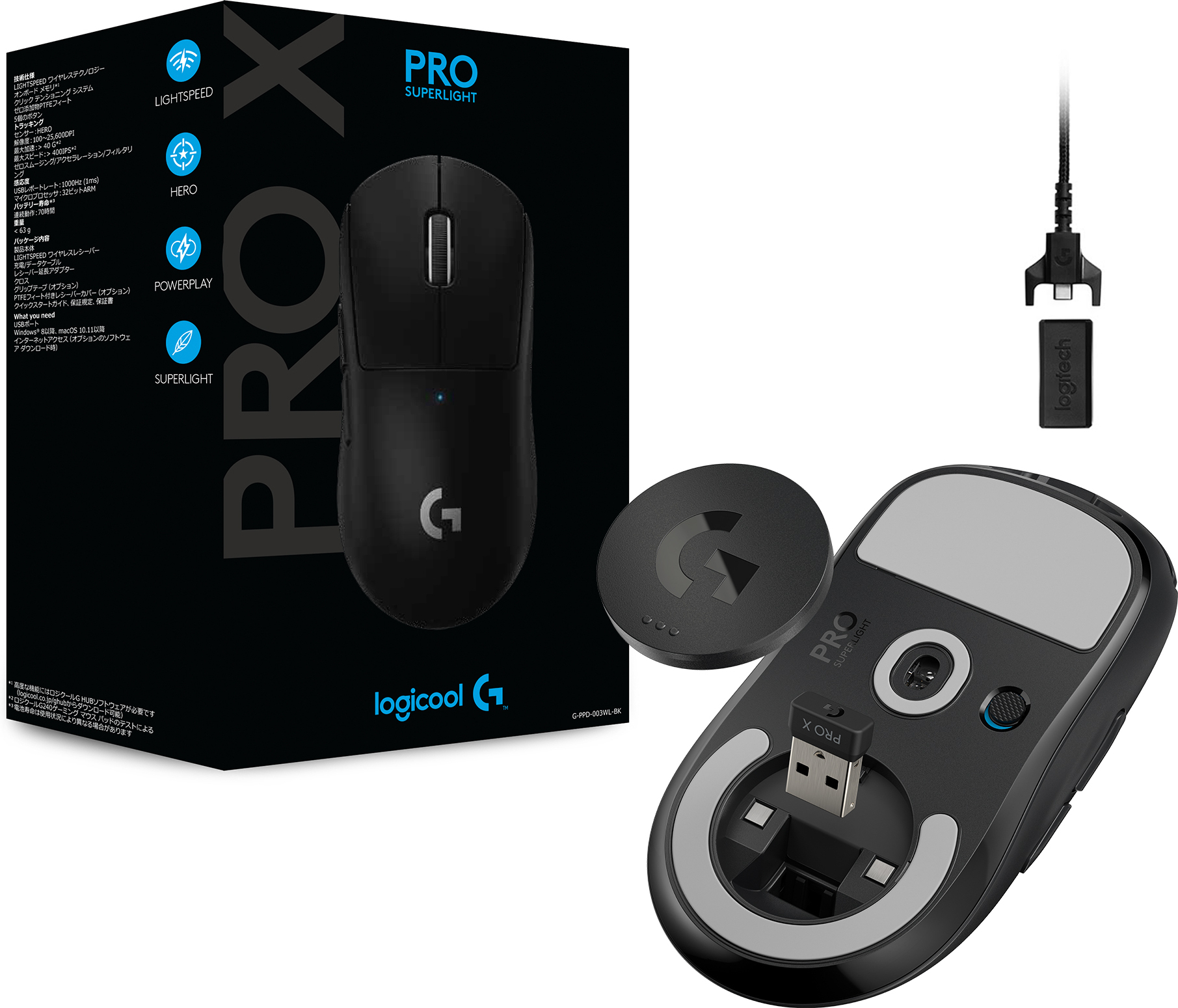 Logitech Pro X Superlight -pelihiiri, musta