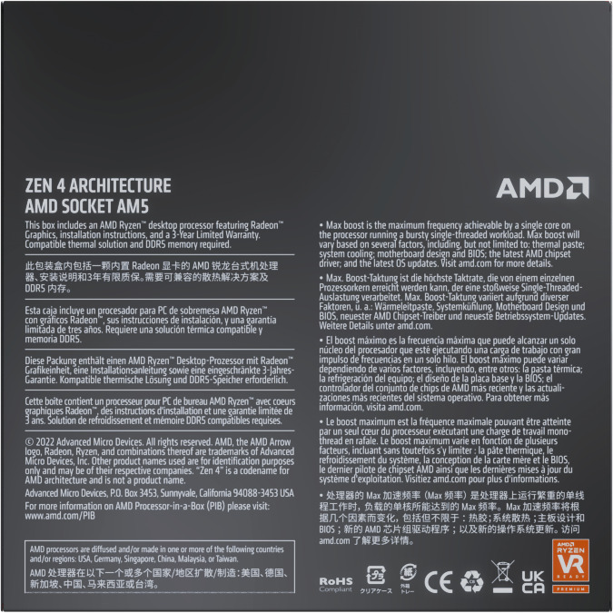 AMD Ryzen 7 7700X -prosessori AM5 -kantaan