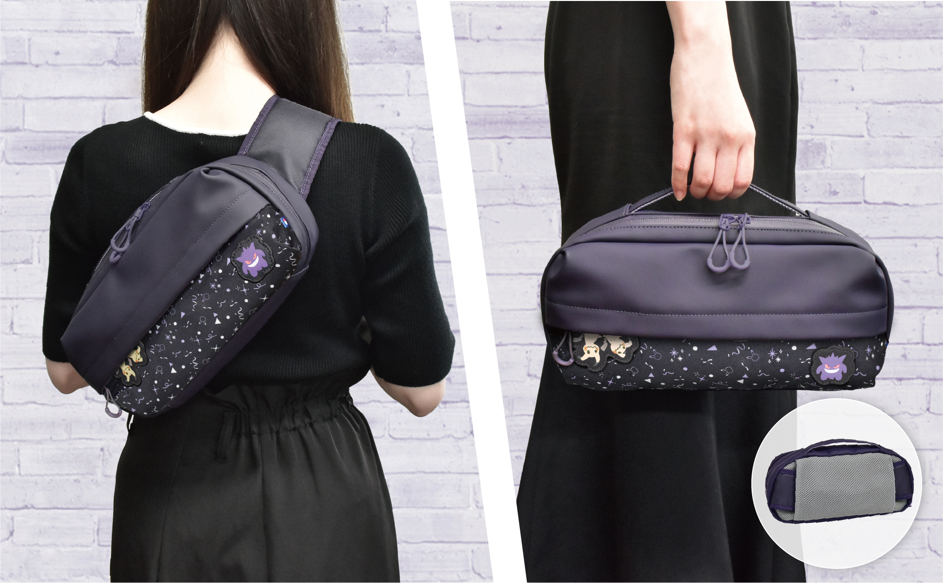 HORI Adventure Pack olkalaukku, Switch, Gengar & Mimikyu