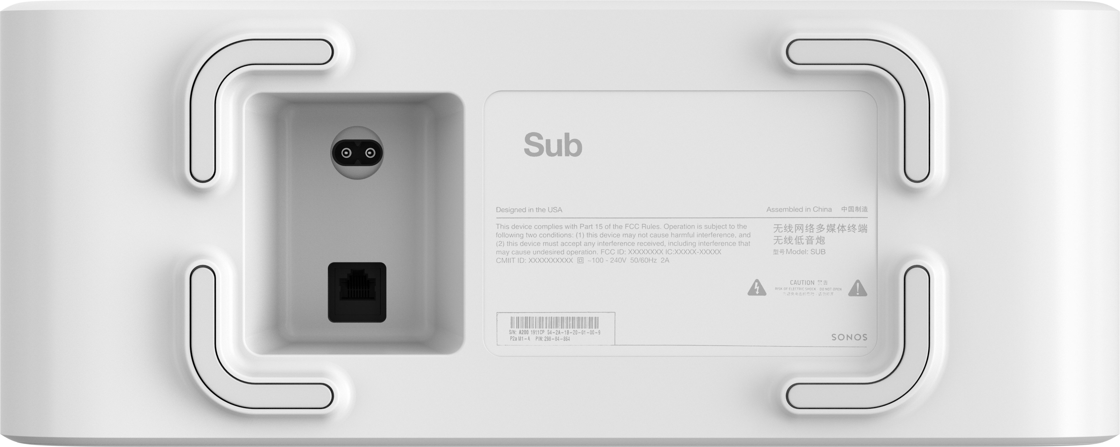 Sonos Sub -subwoofer, kiiltävä valkoinen
