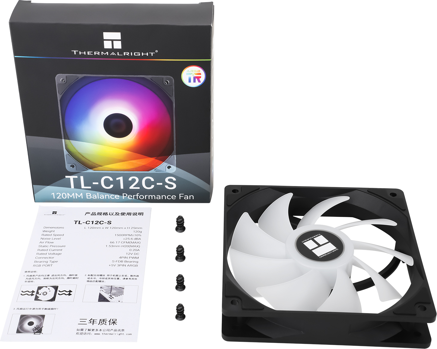 Thermalright TL-C12C-S ARGB -tuuletin, 120 mm, musta