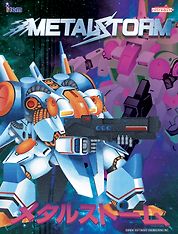 Metal Storm - Collector's Edition -peli, NES, kuva 10