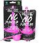 Muc-Off No Puncture Hassle Tubeless Sealant -tiivistyslitku ja tarvikkeet, 140 ml