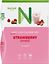 Nutrilett VLCD Strawberry Shake -ateriankorvikepirtelö, 35 g, 10-PACK