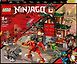 LEGO Ninjago 71767 - Ninjojen dojotemppeli