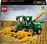 LEGO Technic 42168  - John Deere 9700 Forage Harvester