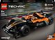 LEGO Technic 42169  - NEOM McLaren Formula E Race Car