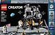 LEGO Creator Expert 10266 - NASA Apollo 11 Lunar Lander