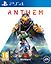 Anthem-peli, PS4